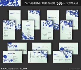 青花名片 文化名片