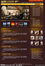 精美尊贵风格网页 (无网页代码)图片