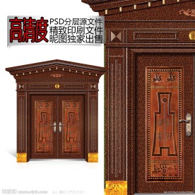 铜门