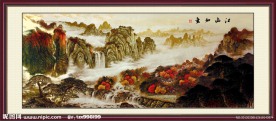 山水国画