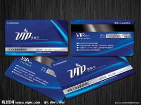 贵宾卡 会员卡 vip卡