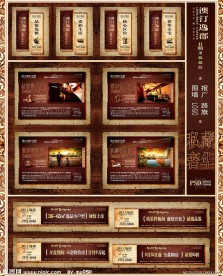 奥汀逸郡 房地产报广 围墙 路旗 LOGO合集