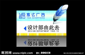 指示牌