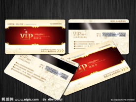 贵宾卡 会员卡 vip卡