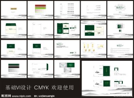 公司VI设计