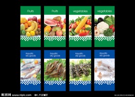 生鲜区水产区包柱