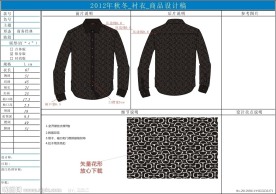 衬衣款式图