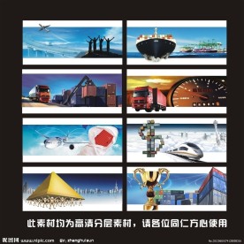 物流画册