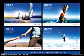 领航未来 资质荣誉 团结 共赢 追逐梦想