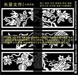 背景底纹