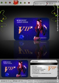 钻石卡 VIP卡 购物卡 美容卡 美甲VIP卡 贵宾卡
