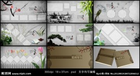 花样年华同学录