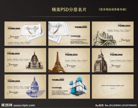 高档精美简洁建筑PSD名片模板