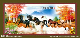 八骏金图
