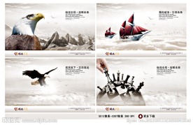 中国风企业文