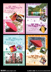 本本设计
