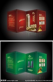 红绿色卡封面