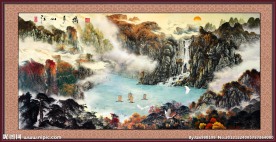 国画山水