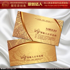 金属名片