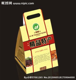 礼品袋礼品盒包装设计 （平面图）