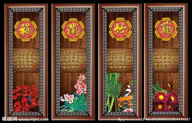 四条屏 梅兰竹菊