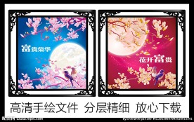 手绘 花开富贵