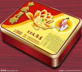 高档月饼盒 （平面）