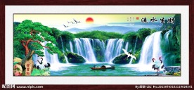 流水生财