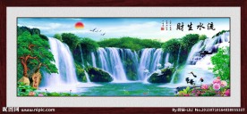 巨幅山水画