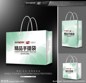 高档手提袋(展开图)