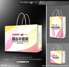 高档手提袋(展开图)