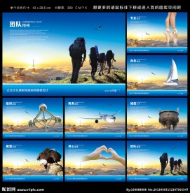 企业文化