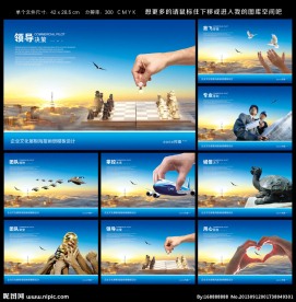 企业文化画册