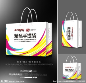 服装手提袋(展开图)
