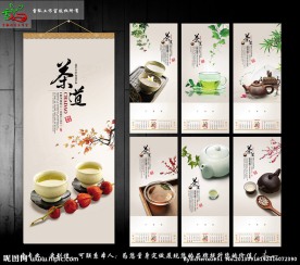 2014挂历