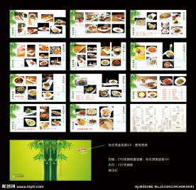 中国风菜谱 艳阳天菜