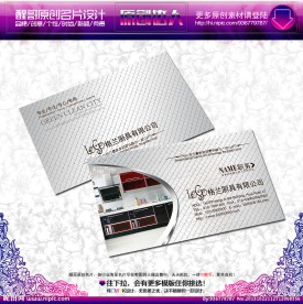 厨具名片
