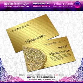 金属名片