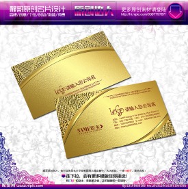 金属名片