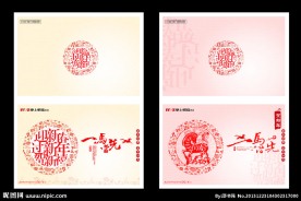 2014贺卡