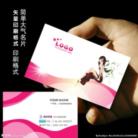 美女名片