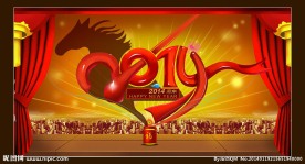 2014马年