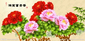 花 花卉 国画高清