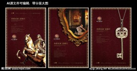 奢华复古广告