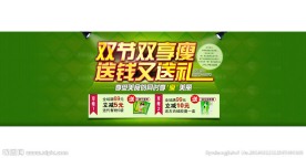 淘宝店铺海报中秋广告