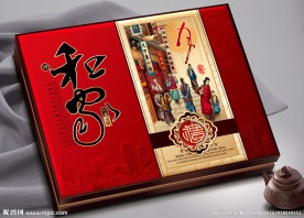 月饼盒(平面图)