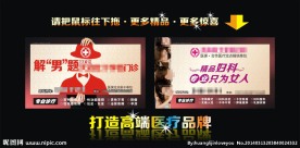 户外公交站牌麻木广告