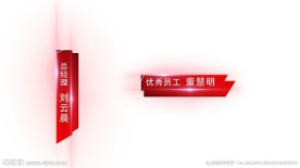 人名条字幕条
