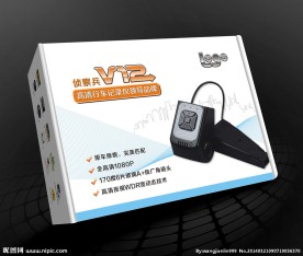 行车记录仪蓝色包装模（平面图）