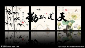 天道酬勤无框画